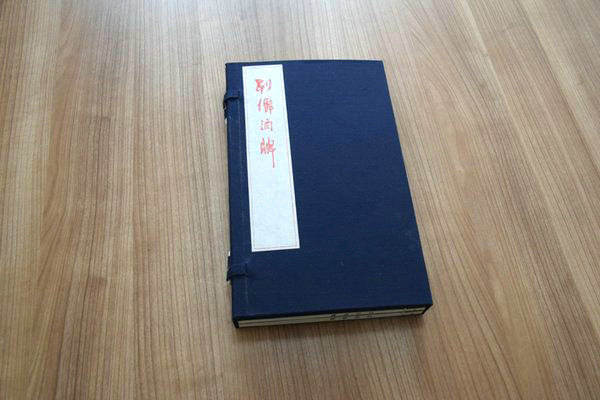 5-古籍線裝書.jpg