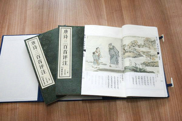 2-古籍線裝書內(nèi)頁.jpg